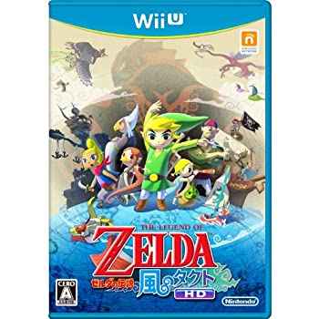【中古】(非常に良い)ゼルダの伝説 風のタクト HD - Wii U 【中古】(非常に良い)ゼルダの伝説 風のタクト HD - Wii U