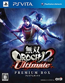 【中古】無双OROCHI 2 Ultimate プレミアムBOX (初回特典 趙雲&石田三成&かぐや “ハロウィン"コスチューム DLC 同梱) - PS Vita