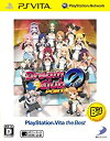 【中古】(未使用 未開封品)ドリームクラブZERO ポータブル PlayStation Vita the Best - PS Vita