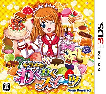 【中古】キラメキ わくわくスイーツ - 3DS 【中古】キラメキ わくわくスイーツ - 3DS
