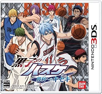 【中古】(非常に良い)黒子のバスケ 勝利へのキセキ - 3DS