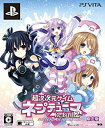 【中古】超次次元ゲイム ネプテューヌRe;Birth2 SISTERS GENERATION (限定版: 「妹とお布団の中でイチャイチャしちゃうCD」、「スペシ..