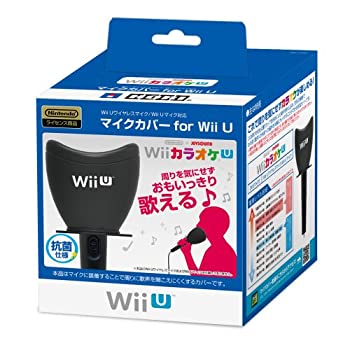 【中古】(未使用・未開封品)任天堂公式ライセンス商品 マイクカバー for Wii U (防音/抗菌仕様)