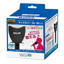 【中古】(未使用 未開封品)任天堂公式ライセンス商品 マイクカバー for Wii U (防音/抗菌仕様)