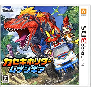 【中古】カセキホリダー ムゲンギア - 3DS