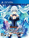 【中古】超女神信仰 ノワール 激神ブラックハート(通常版) - PS Vita【メーカー名】コンパイルハート【メーカー型番】【ブランド名】コンパイルハート【商品説明】超女神信仰 ノワール 激神ブラックハート(通常版) - PS Vita当店では初期不良に限り、商品到着から7日間は返品を 受付けております。他モールとの併売品の為、完売の際はご連絡致しますのでご了承ください。中古品の商品タイトルに「限定」「初回」「保証」などの表記がありましても、特典・付属品・保証等は付いておりません。品名に【import】【輸入】【北米】【海外】等の国内商品でないと把握できる表記商品について国内のDVDプレイヤー、ゲーム機で稼働しない場合がございます。予めご了承の上、購入ください。掲載と付属品が異なる場合は確認のご連絡をさせていただきます。ご注文からお届けまで1、ご注文⇒ご注文は24時間受け付けております。2、注文確認⇒ご注文後、当店から注文確認メールを送信します。3、お届けまで3〜10営業日程度とお考えください。4、入金確認⇒前払い決済をご選択の場合、ご入金確認後、配送手配を致します。5、出荷⇒配送準備が整い次第、出荷致します。配送業者、追跡番号等の詳細をメール送信致します。6、到着⇒出荷後、1〜3日後に商品が到着します。　※離島、北海道、九州、沖縄は遅れる場合がございます。予めご了承下さい。お電話でのお問合せは少人数で運営の為受け付けておりませんので、メールにてお問合せお願い致します。営業時間　月〜金　11:00〜17:00お客様都合によるご注文後のキャンセル・返品はお受けしておりませんのでご了承ください。