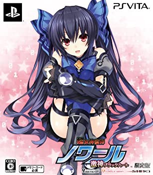 【中古】(非常に良い)超女神信仰 ノワール 激神ブラックハート(限定版) (ラステイション製ねぷぎゅあ「ノワール」、オリジナルドラマCD「ネプテューヌ激白! 同梱) - P