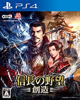 【中古】(未使用・未開封品)信長の野望・創造 - PS4 【中古】(未使用・未開封品)信長の野望・創造 - PS4