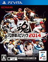 【中古】(未使用・未開封品)プロ野球スピリッツ2014 - PS Vita