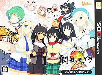 【中古】(非常に良い)閃乱カグラ2 -真紅- 「にゅうにゅうDXパック」 - 3DS