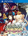 【中古】英雄*戦姫(通常版 - PSVita【メーカー名】5pb.【メーカー型番】【ブランド名】5pb.【商品説明】英雄*戦姫(通常版 - PSVita当店では初期不良に限り、商品到着から7日間は返品を 受付けております。他モールとの併売品の為、完売の際はご連絡致しますのでご了承ください。中古品の商品タイトルに「限定」「初回」「保証」などの表記がありましても、特典・付属品・保証等は付いておりません。品名に【import】【輸入】【北米】【海外】等の国内商品でないと把握できる表記商品について国内のDVDプレイヤー、ゲーム機で稼働しない場合がございます。予めご了承の上、購入ください。掲載と付属品が異なる場合は確認のご連絡をさせていただきます。ご注文からお届けまで1、ご注文⇒ご注文は24時間受け付けております。2、注文確認⇒ご注文後、当店から注文確認メールを送信します。3、お届けまで3〜10営業日程度とお考えください。4、入金確認⇒前払い決済をご選択の場合、ご入金確認後、配送手配を致します。5、出荷⇒配送準備が整い次第、出荷致します。配送業者、追跡番号等の詳細をメール送信致します。6、到着⇒出荷後、1〜3日後に商品が到着します。　※離島、北海道、九州、沖縄は遅れる場合がございます。予めご了承下さい。お電話でのお問合せは少人数で運営の為受け付けておりませんので、メールにてお問合せお願い致します。営業時間　月〜金　11:00〜17:00お客様都合によるご注文後のキャンセル・返品はお受けしておりませんのでご了承ください。