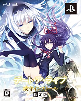 【中古】デート・ア・ライブ 或守インストール(限定版:オリジナルドラマCD、スペシャルブック同梱) - PS3 【中古】デート・ア・ライブ 或守インストール(限定版:オリジナルドラマCD、スペシャルブック同梱) - PS3