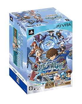 【中古】(非常に良い)英雄伝説 碧の軌跡 Evolution 限定版 - PS Vita 【中古】(非常に良い)英雄伝説 碧の軌跡 Evolution 限定版 - PS Vita