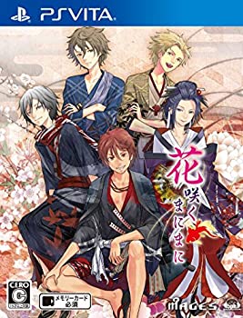 【中古】花咲くまにまに (通常版) - PSVita 【中古】花咲くまにまに (通常版) - PSVita