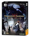 【中古】(非常に良い)ドラゴンズドグマ:ダークアリズン スペシャルパッケージ - PS3