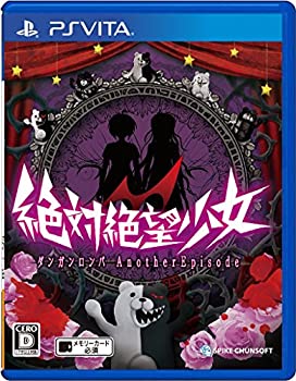 【中古】絶対絶望少女 ダンガンロンパ Another Episode 予約特典 モノクマ スマートフォンスタンド 付 - PSVita