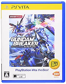 【中古】ガンダムブレイカー PlayStation (R) Vita the Best - PS Vita