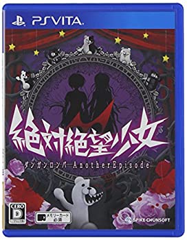 【中古】絶対絶望少女 ダンガンロンパ Another Episode(特典無し) - PSVita 【中古】絶対絶望少女 ダンガンロンパ Another Episode(特典無し) - PSVita