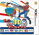 【中古】セガ3D復刻アーカイブス - 3DS