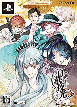 【中古】百華夜光 限定版 - PS Vita