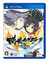 【中古】閃乱カグラ ESTIVAL VERSUS -少女達の選択- PS Vita