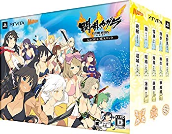 【中古】閃乱カグラ ESTIVAL VERSUS -少女達の選択- にゅうにゅうDXパック - PS Vita