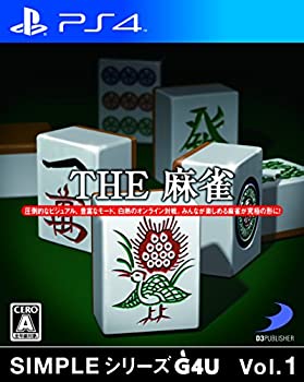 【中古】SIMPLEシリーズG4U Vol.1 THE 麻雀 - PS4のサムネイル