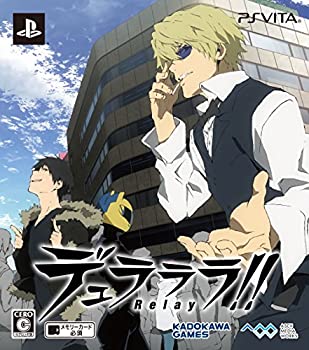 【中古】(非常に良い)デュラララ!! Relay 限定版 - PS Vita 【中古】(非常に良い)デュラララ!! Relay 限定版 - PS Vita