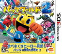【中古】(未使用・未開封品)パックワールド2 - 3DS