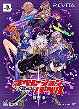 【中古】東京新世録オペレーションバベル (限定版) (設定資料集、サウンドトラック(2枚組予定) 同梱) - PSVita 【中古】東京新世録オペレーションバベル (限定版) (設定資料集、サウンドトラック(2枚組予定) 同梱) - PSVita