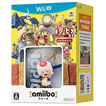 【中古】進め! キノピオ隊長 amiiboセット - Wii U