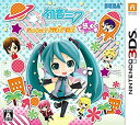 【中古】(未使用 未開封品)初音ミク Project mirai でらっくす - 3DS