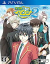 【中古】(未使用・未開封品)学園ヘヴン2~DOUBLE SCRAMBLE!~ - PSVita
