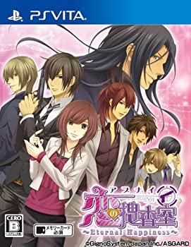 【中古】(非常に良い)「アブナイ恋の捜査室~Eternal Happiness~」 通常版 - PS Vita