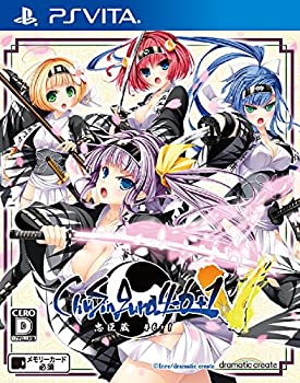 【中古】(非常に良い)ChuSingura46+1 -忠臣蔵46+1- V - PS Vita 【中古】(非常に良い)ChuSingura46+1 -忠臣蔵46+1- V - PS Vita