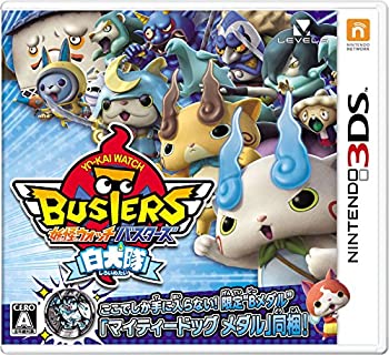 【中古】妖怪ウォッチバスターズ 白犬隊 (特典付属なし) - 3DS