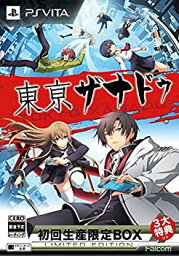 【中古】東亰ザナドゥ 初回生産限定BOX (サウンドトラック+設定資料集+オリジナルラバーストラップ 同梱) - PSVita