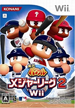 【中古】(未使用 未開封品)実況パワフルメジャーリーグ2Wii