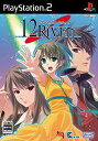 【中古】(未使用・未開封品)12Riven -the ψcliminal of integral-(通常版)(2)