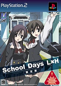 【中古】(非常に良い)School Days(スクールデイズ) L×H(限定版) 【中古】(非常に良い)School Days(スクールデイズ) L×H(限定版)