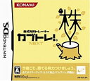 【中古】(未使用・未開封品)株式売買トレーナー カブトレ!NEXT(2)
