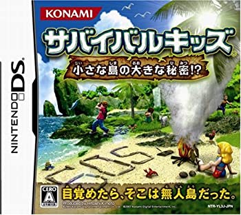 【中古】(非常に良い)サバイバルキッズ 小さな島の大きな秘密 【中古】(非常に良い)サバイバルキッズ 小さな島の大きな秘密