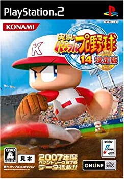 【中古】(未使用・未開封品)実況パワフルプロ野球14決定版 【中古】(未使用・未開封品)実況パワフルプロ野球14決定版