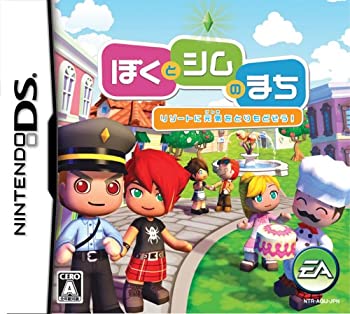 【中古】(非常に良い)ぼくとシムのまち リゾートに元気をとりもどそう! (特典無し) 【中古】(非常に良い)ぼくとシムのまち リゾートに元気をとりもどそう! (特典無し)