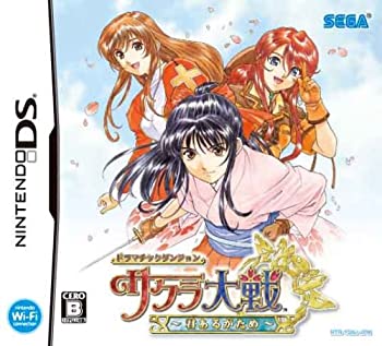 【中古】ドラマチックダンジョン サクラ大戦 ?君あるがため?(通常版)