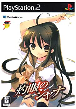 【中古】(未使用・未開封品)電撃SP 灼眼のシャナ 【中古】(未使用・未開封品)電撃SP 灼眼のシャナ