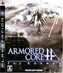 【中古】アーマード・コア フォーアンサー - PS3