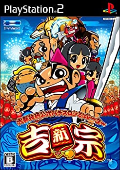 【中古】(未使用・未開封品)大都技研公式 パチスロシミュレーター 新・吉宗