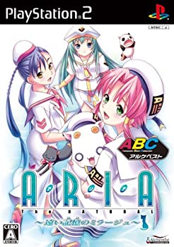【中古】(非常に良い)ARIA The NATURAL ?遠い記憶(ゆめ)のミラージュ? アルケベスト