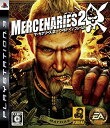 【中古】マーセナリーズ2 ワールド イン フレームス - PS3(2)